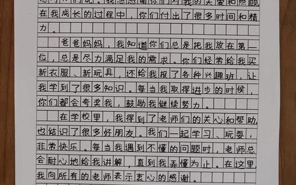 同学我想对你说500字作文-_我想对你说作文600字