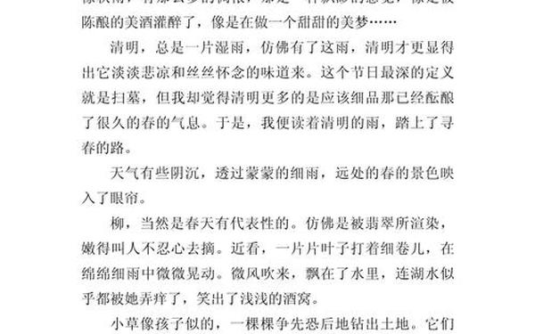 800字的作文-作文800字大全10篇