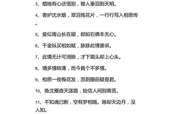 关于幸福的诗歌 幸福最经典十首诗