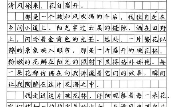 初中作文素材2021最新 初中优秀作文素材 初中作文素材2021最新 初中优秀作文素材
