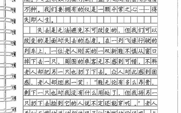 2012辽宁高考作文,2014年辽宁高考作文