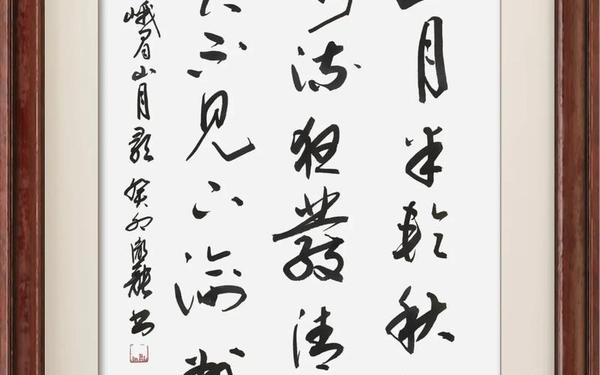 峨眉山月半轮秋影入平羌江水流—峨眉山月半轮秋影入平羌江水流画面