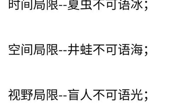 不可一世造句-不可一世的反义词