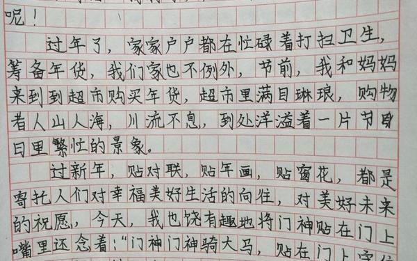 六年级下册作文家乡的风俗 六年级下册风俗作文2