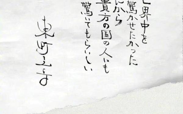 嫌疑人x的献身台词;嫌疑人x的献身最后一句台词