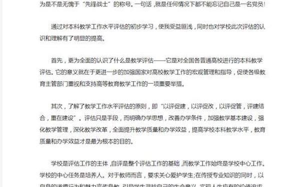 党员个人总结2019、党员个人自我总结 党员个人总结2019、党员个人自我总结