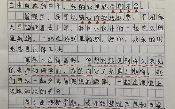 小学生怎样写好作文(不会写作文怎么办小学生) 小学生怎样写好作文(不会写作文怎么办小学生)