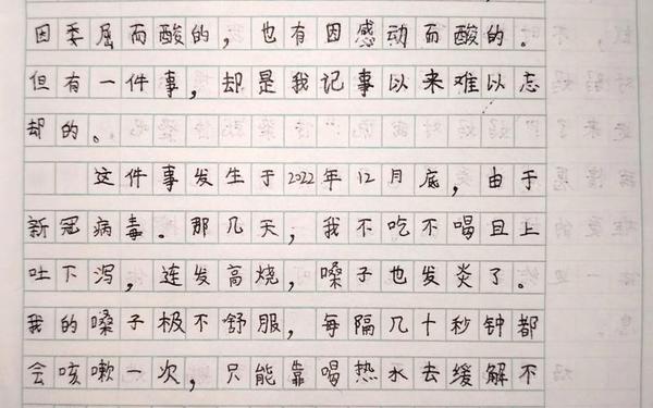 慈母情深鼻子一酸小练笔,母爱小练笔100字左右