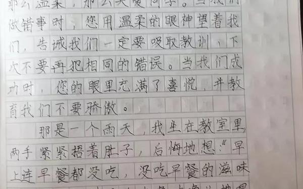 我想对老师说作文—你是我最的人作文700字半命题作文