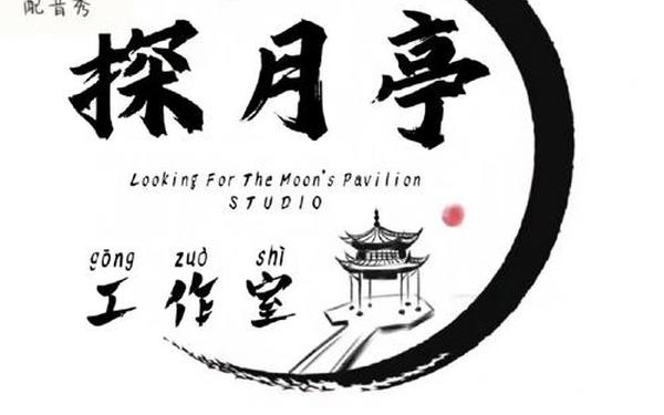 大家语文博客网_比较有名的配音社团