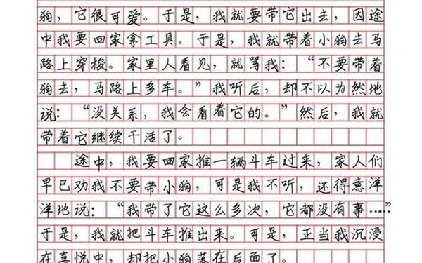 长大的感觉-长大那一刻的感受