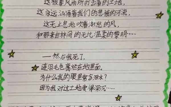 20首超短的现代诗(4年级现代诗100首)