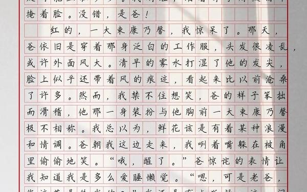 十篇满分作文300字;高考满分作文10篇