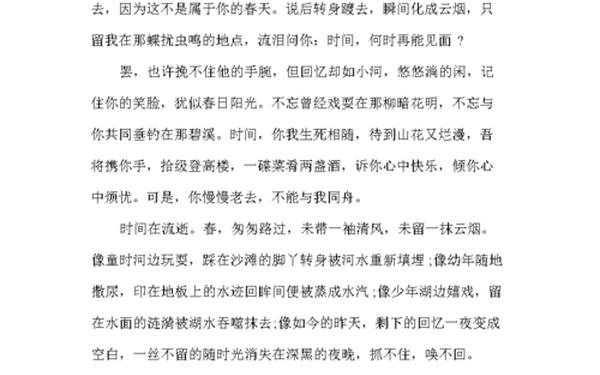 2014年安徽高考作文-安徽历届高考作文题目