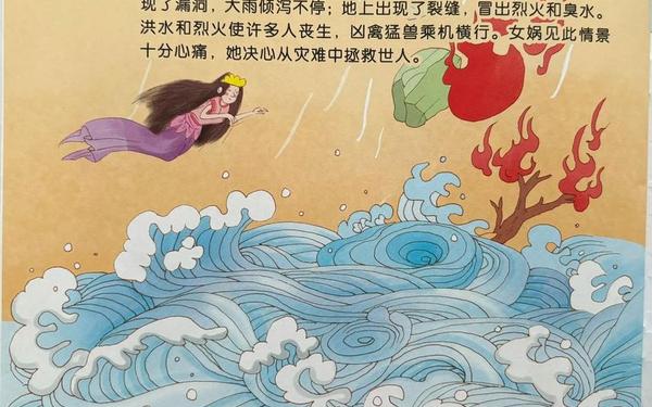 儿童神话故事100篇(免费神话故事100篇) 儿童神话故事100篇(免费神话故事100篇)