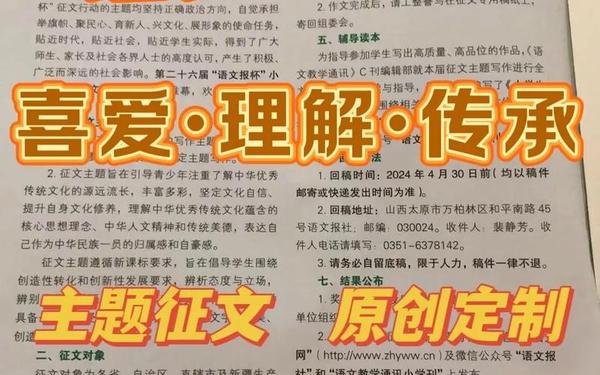 全国征文投稿网;写作投稿平台