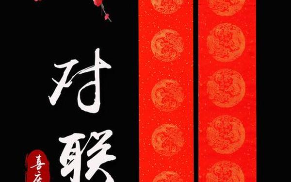 空白对联红纸厂家直销(春联专用红纸厂家批发)