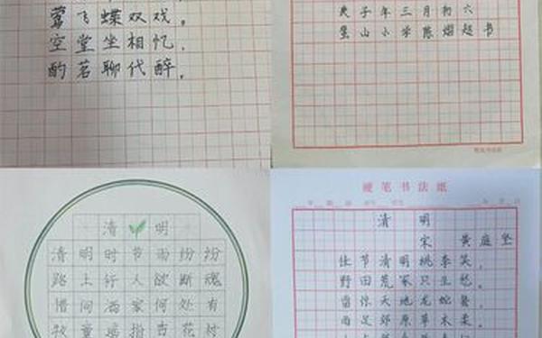 缅怀先烈的诗歌—缅怀先烈的诗有哪些