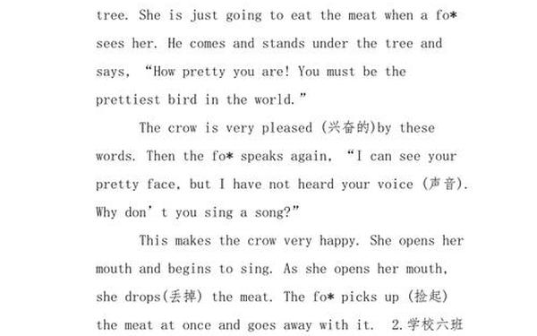 英语阅读文章—英文文章短篇