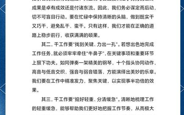工作经验交流_经验丰富是什么意思