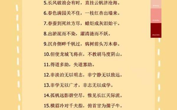 名言警句100句简短_名人名言大全100句