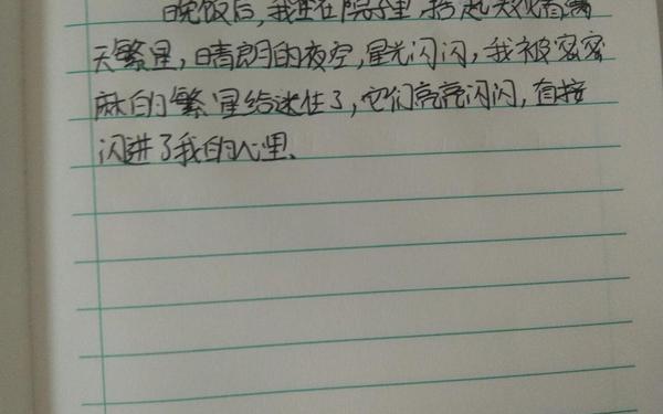 抄日记50字大全-二年级50字日记