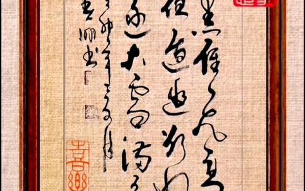 大刀进行曲打一成语;形容像听天书一样