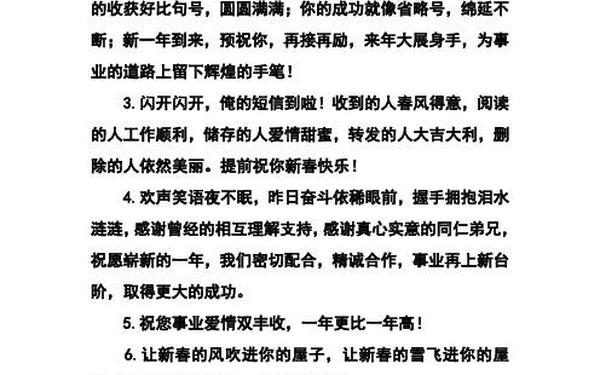 祝愿公司发展壮大的话-祝公司更好的八个字