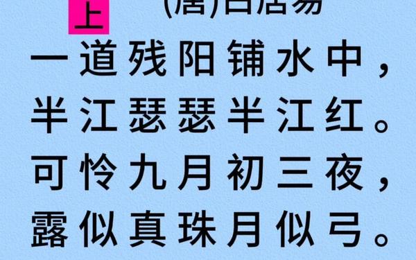 《小学生必背古诗词》 《唐诗三百首》 《小学生必背古诗词》 《唐诗三百首》