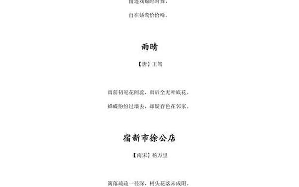 中华经典诵读朗诵稿_小学生经典诵读朗诵稿