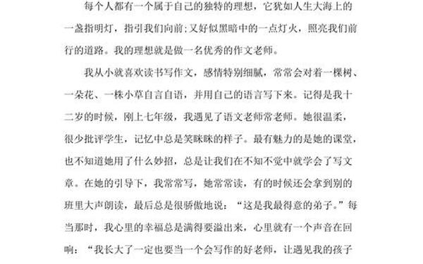 21年高考作文—2021全国一卷语文作文