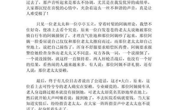 上学路上的美丽的景色一段话、上学路上的风景小练笔