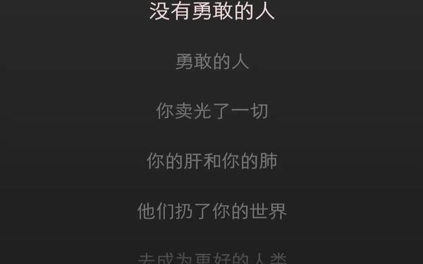 我不是一个稻草人(我不是个稻草人没人爱没人疼歌词)