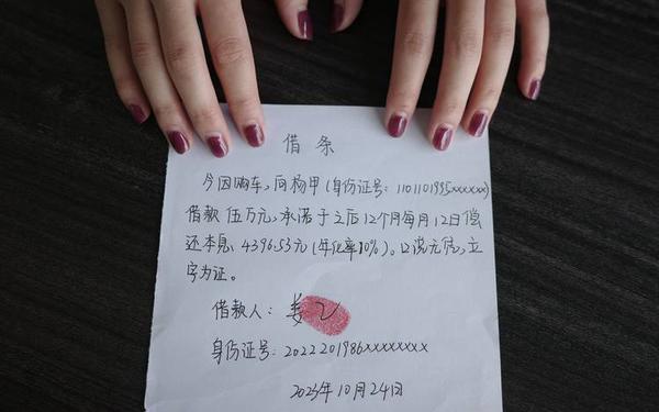 个人借条的正确写法_借条怎么写有效合法