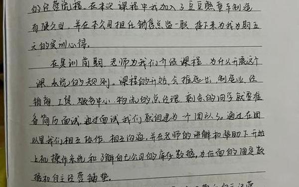 实训报告万能模板;实训结论怎么写
