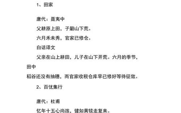 关于父爱的诗句,形容父爱伟大的诗