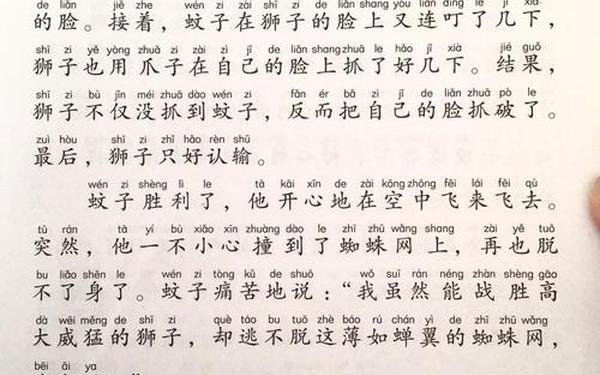 50个寓言故事及寓意_寓言故事及寓意简短