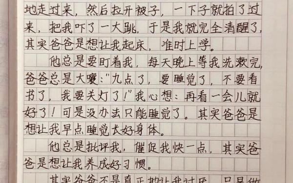 三年级作文我的爸爸—三年级下册写爸爸的作文