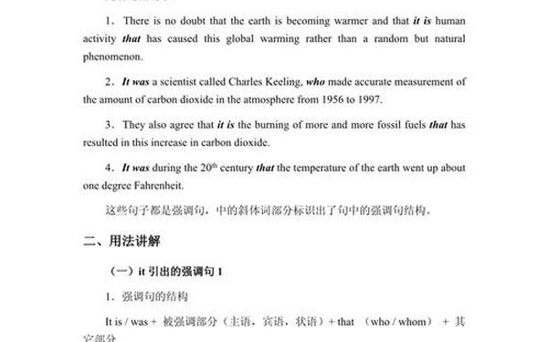 globalwarming作文_全球变暖英语作文带翻译