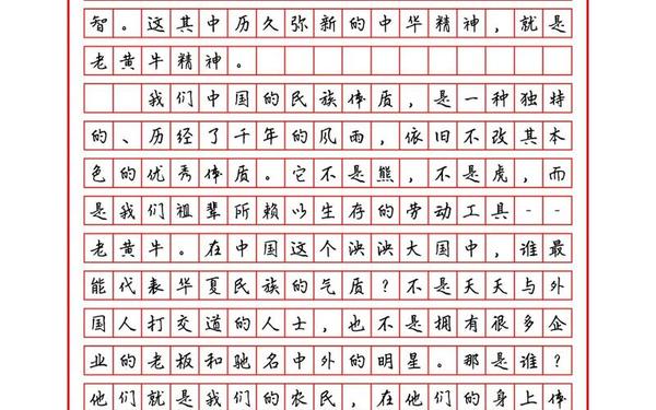今年的高考作文,2024年中考满分作文