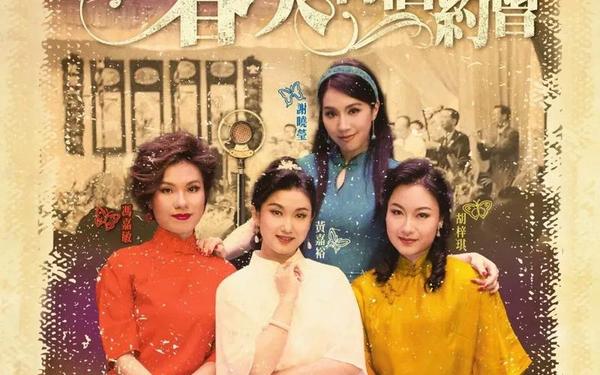 我与春天有个约会_我和春天有个约会 主演是谁
