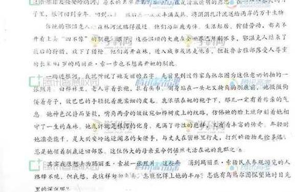 2017语文高考作文—17年高考作文题目