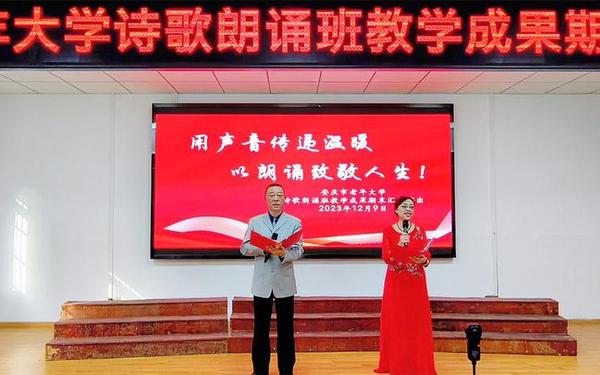 《美丽中国》诗歌朗诵 美丽中国朗诵视频