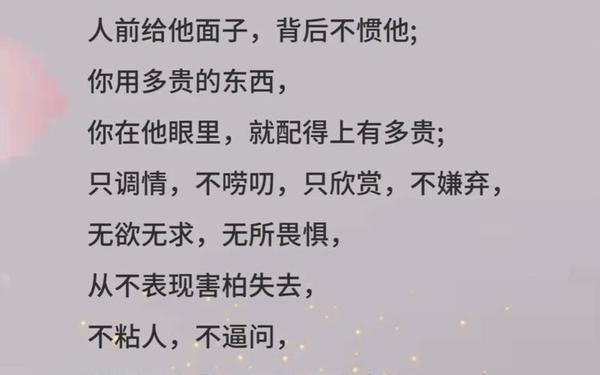 恋爱语录短句情话_最能打动女人心的情话