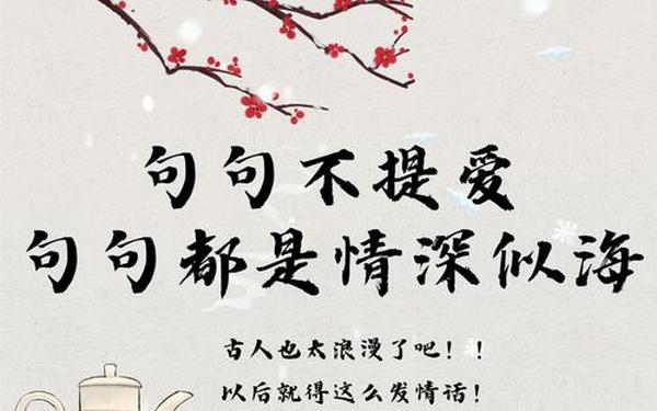 十句美到极致的情诗 只字不提爱,句句都是爱的诗句
