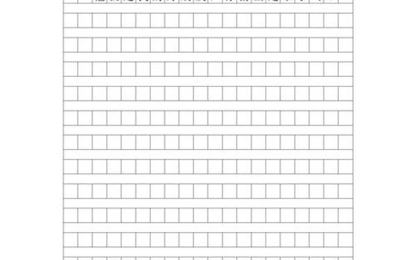 三年级作文猜猜他是谁300字;猜猜他是谁怎么写300字