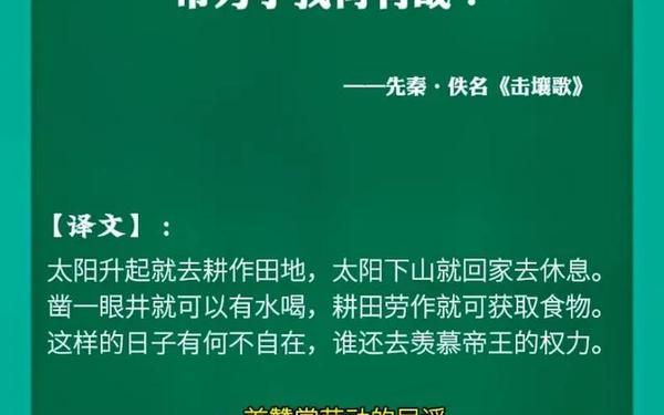 关于劳动的古诗词 关于劳动的古诗100首