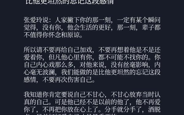 情感语录文案_经典情感文案大全 情感语录文案_经典情感文案大全