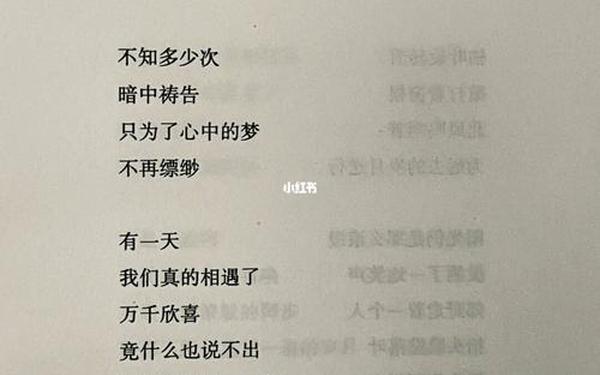 徐志摩《认识你真好》诗原文 认识你真好表达什么感情