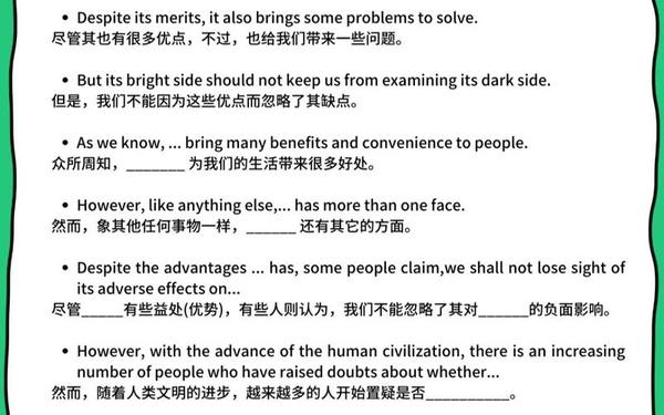四级作文万能句型(英语四级作文模板万能句型) 四级作文万能句型(英语四级作文模板万能句型)